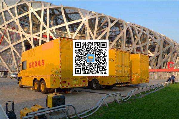 金湾发电车出租-发电机常见故障及处理方法