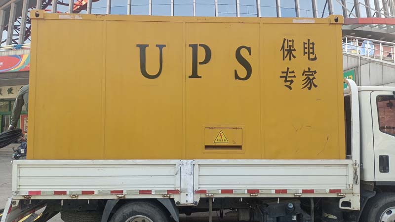 金湾怎样判断柴油发电机组和UPS电源的配合工作是否正常？